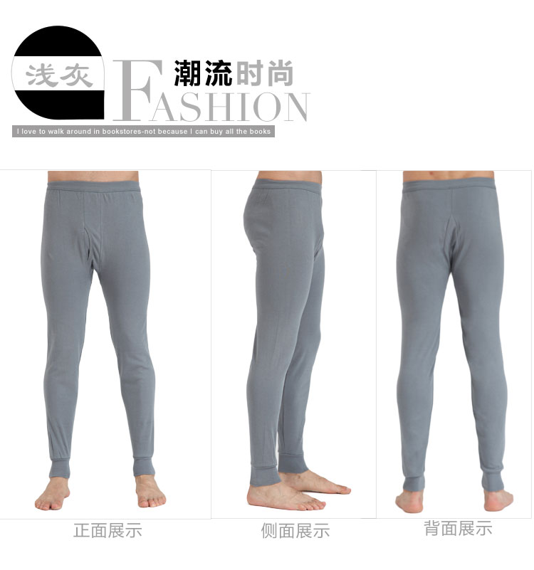 Pantalon collant HODO en coton - Ref 757694 Image 13