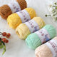 Xue Feier cute doll 4-strand milk thread cotton yarn baby thread doll thread cotton thread crochet thread children's wool thread