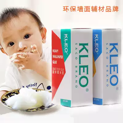 New environmental protection wallpaper special solid glutinous rice glue solid base film powder imported accessories solid set