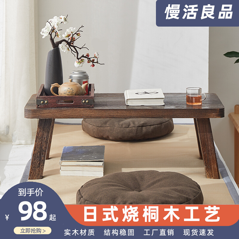 Bay window small coffee table solid wood Japanese style tatami table bedroom sitting low table window sill tea table Kang table Zen table