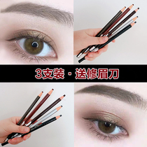 Pull line eyebrow pencil female Nelly 1818 not decolorization long lasting waterproof not dizzy duck mouth can peel and tear for beginners