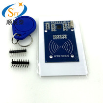 MFRC-522 RC522 IC card induction module RFID RF keychain send S50 Fudan card