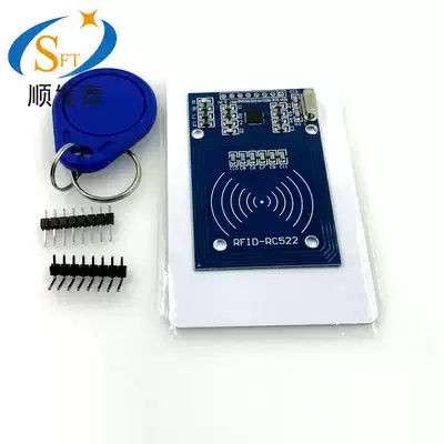 MFRC-522 RC522 IC card sensing module RFID RF keychain to send S50 Fudan card