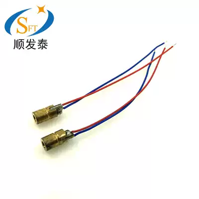 5V LASER HEAD LASER DIODE DOT-like COPPER SEMICONDUCTOR LASER TUBE 6MM OUTER DIAMETER 