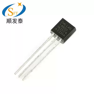 DS18B20 Programmable Digital Thermostat Temperature Sensor TO-92