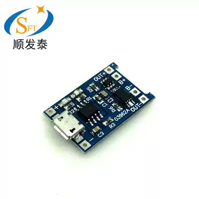 NX)18650 lithium battery protection 3 7v 3 6V 4 2v lithium battery rechargeable mobile phone battery 1A over-run protection