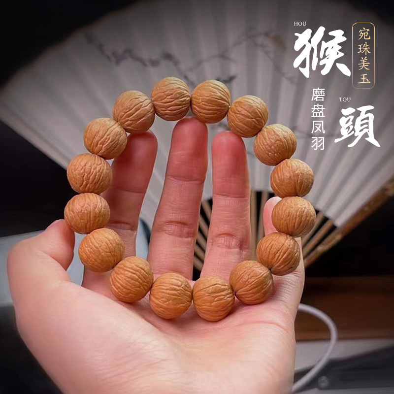 Monkey head bracelet native old seed dwarf pile millstone phoenix to play handstring single lap Foobao Man-Taobao