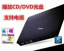 TV CD driver Optical disc player USB external connection laptop external dvd recorder cd disc learning CD