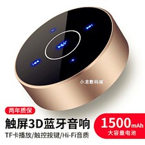 Bluetooth Speaker Card Touch Mini Portable Low Tone Gun Wireless Small Sound Charging Tf Card Music Player