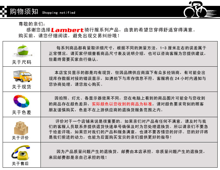 Tenue de cyclisme femme LAMBERT - Ref 2210140 Image 24