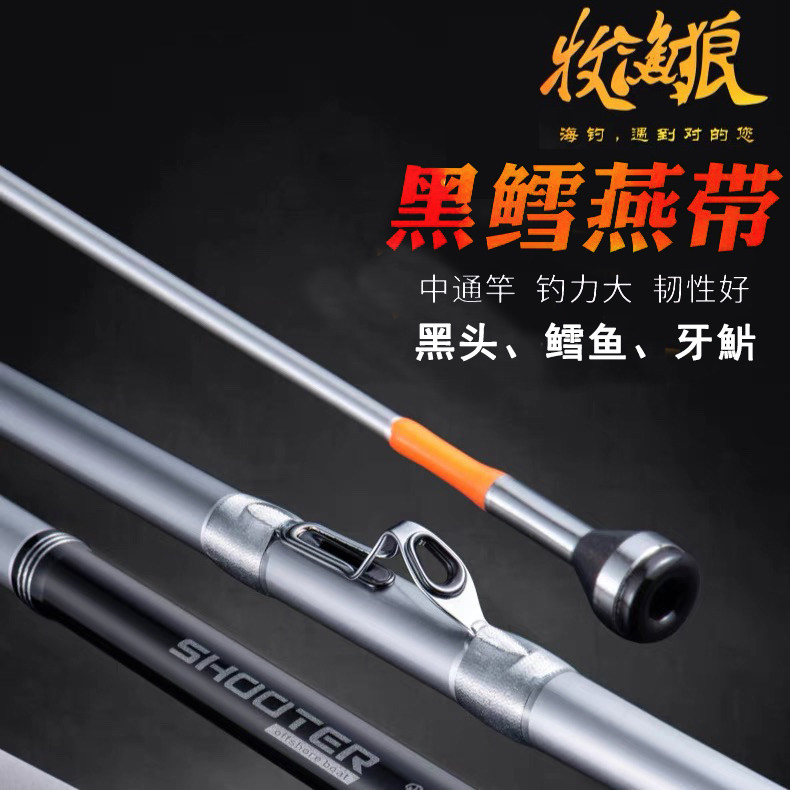 DAIWA極銳碳素船釣竿海釣用軟調鐵板竿2.2米槍柄帶魚竿-Taobao-Tmall