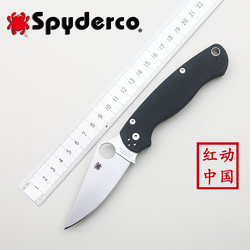 Spyderco American Spider C81Gp2/Gs2 Para Military Outdoor Folding Knife S45Vn Stainless Steel
