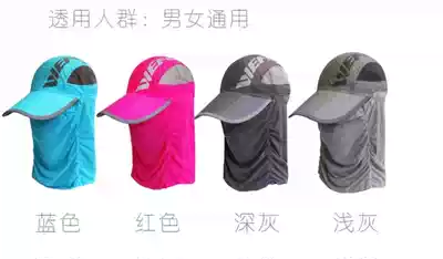 WEFOX Taiwan Weihu outdoor anti-fishing cap men and women Summer Anti-UV face-covering breathable mosquito hat