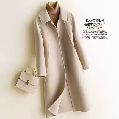 mularsa autumn winter double-sided cashmere coat women's new loose Hepburn Wind long wool coat