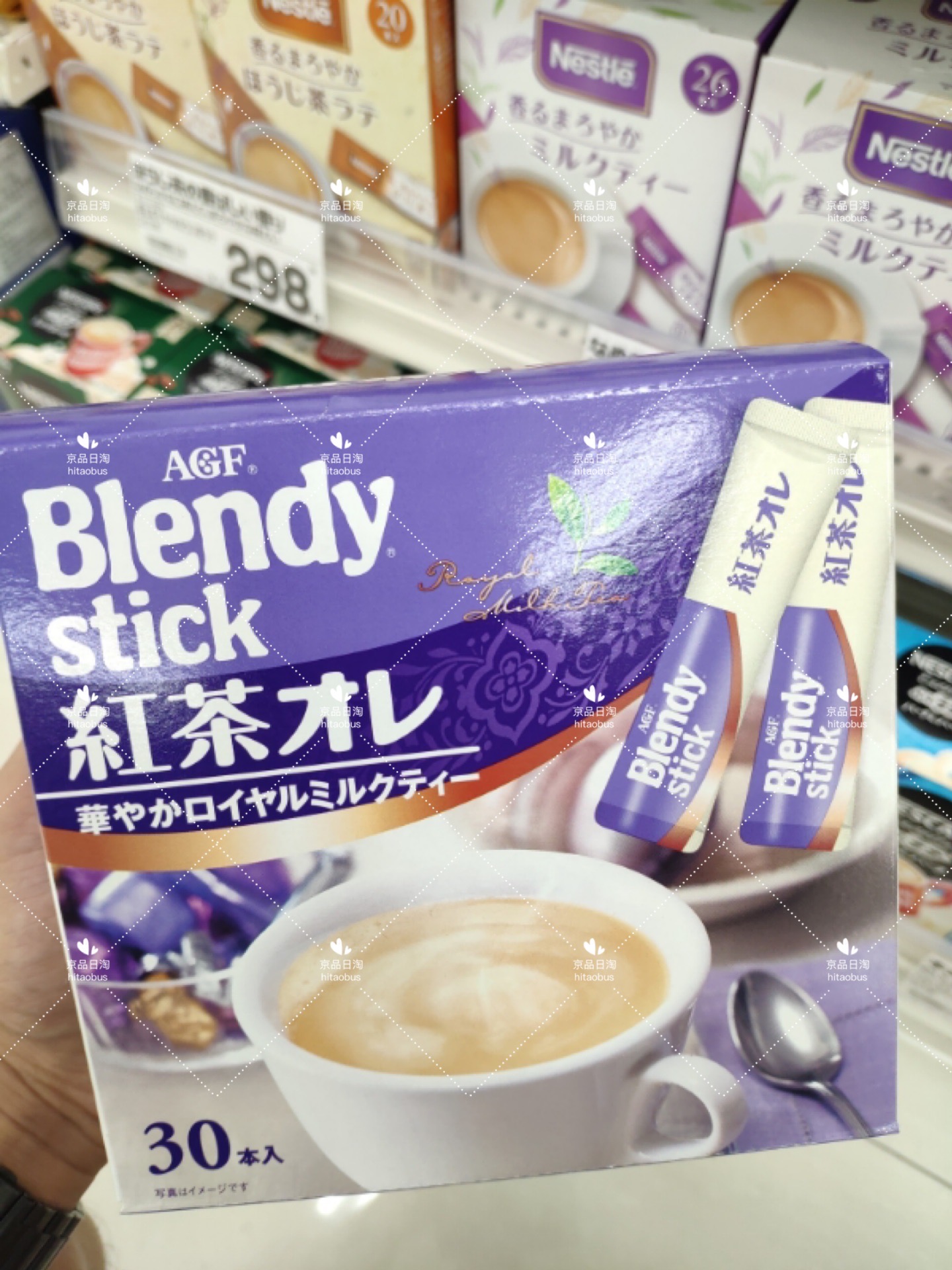 Japan AGF blendy stick 3 in 1 black tea Oulei 30 sticks