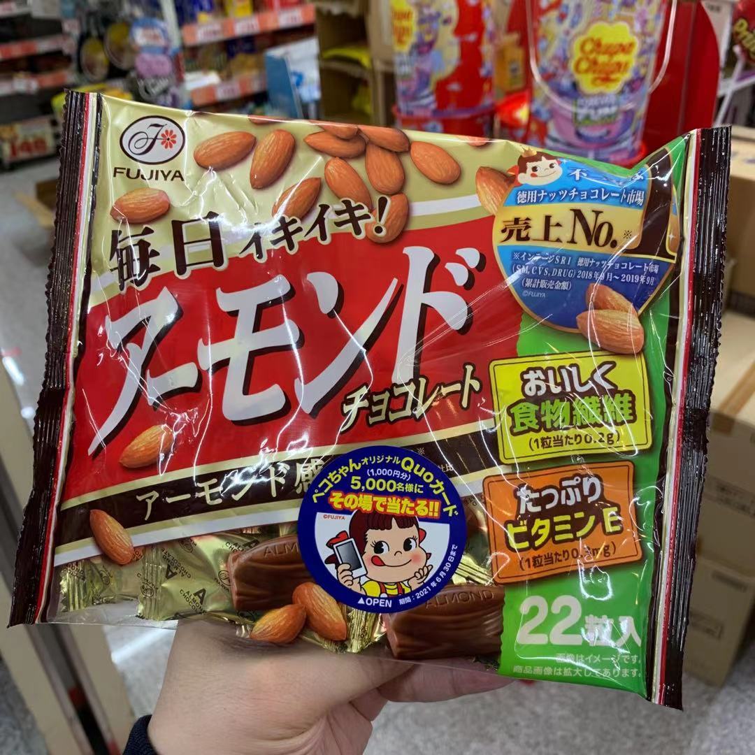 Japan direct mail Fujia large almond chocolate 22 pieces - Taobao