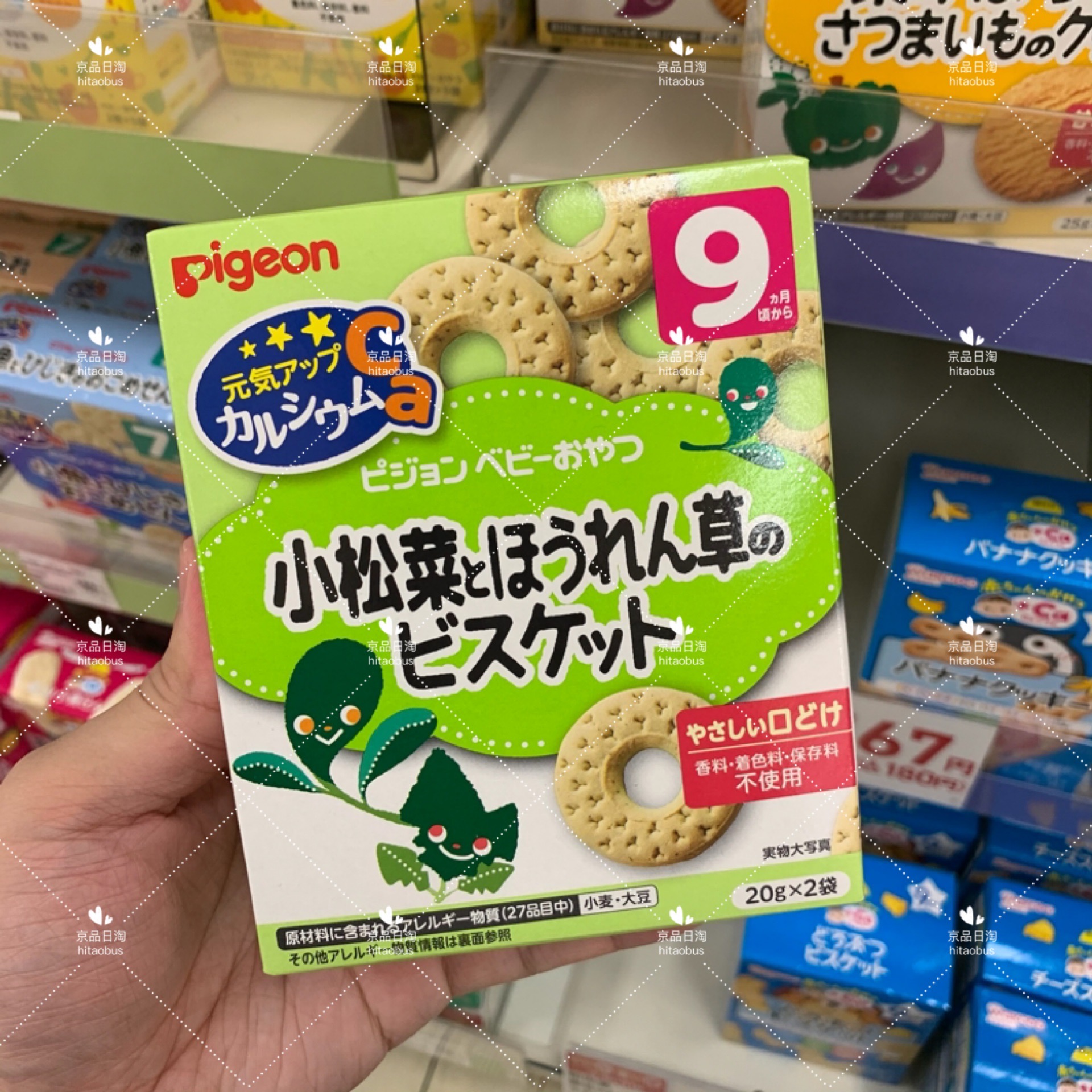 Japanese direct mail pigeon Bepa Cookie baby cookie for nine months 40 g