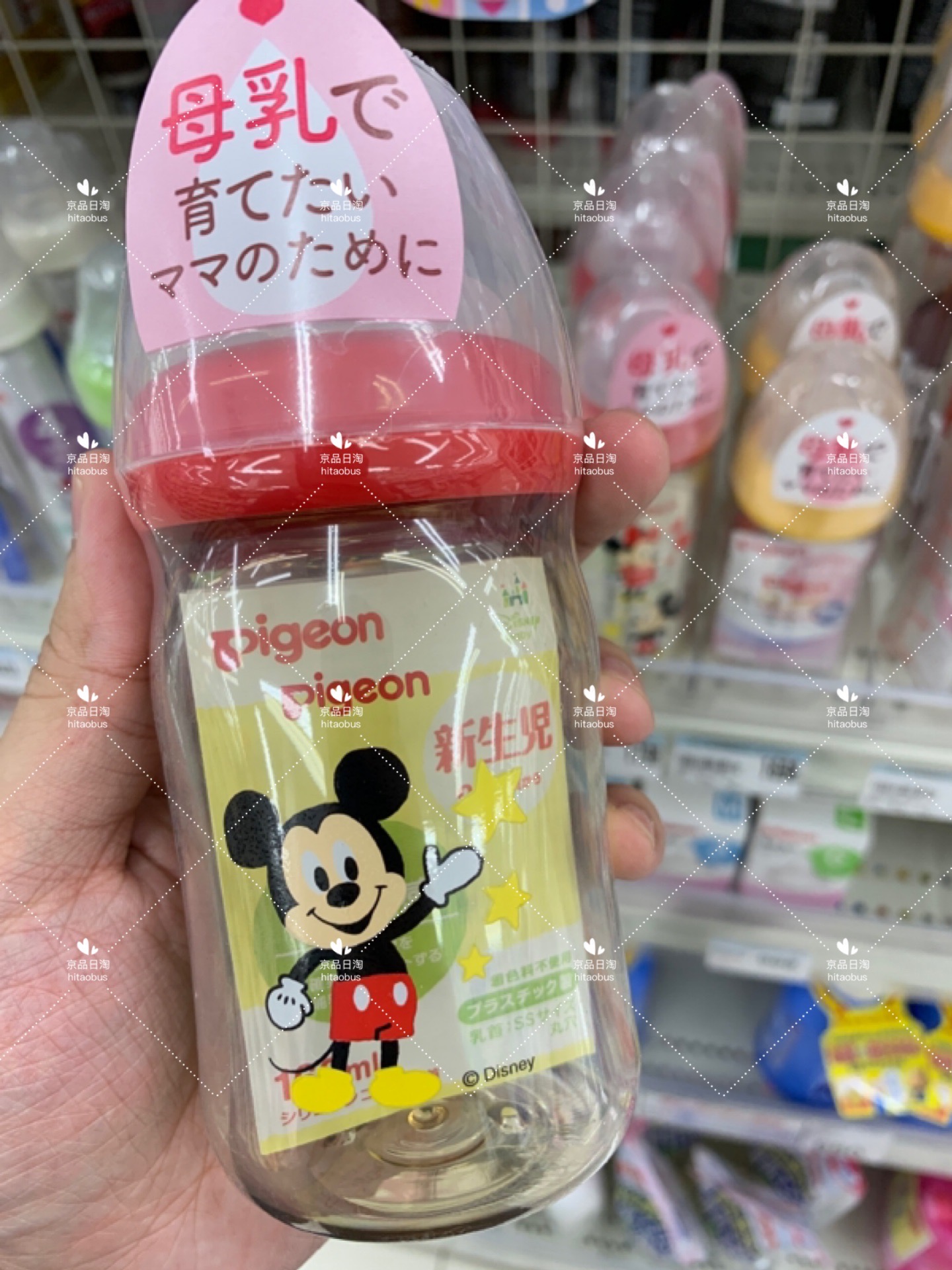 Japan direct mail Beiqin Pigeon breast milk real feeling Beiqin milk bottle plastic PPSU various patterns