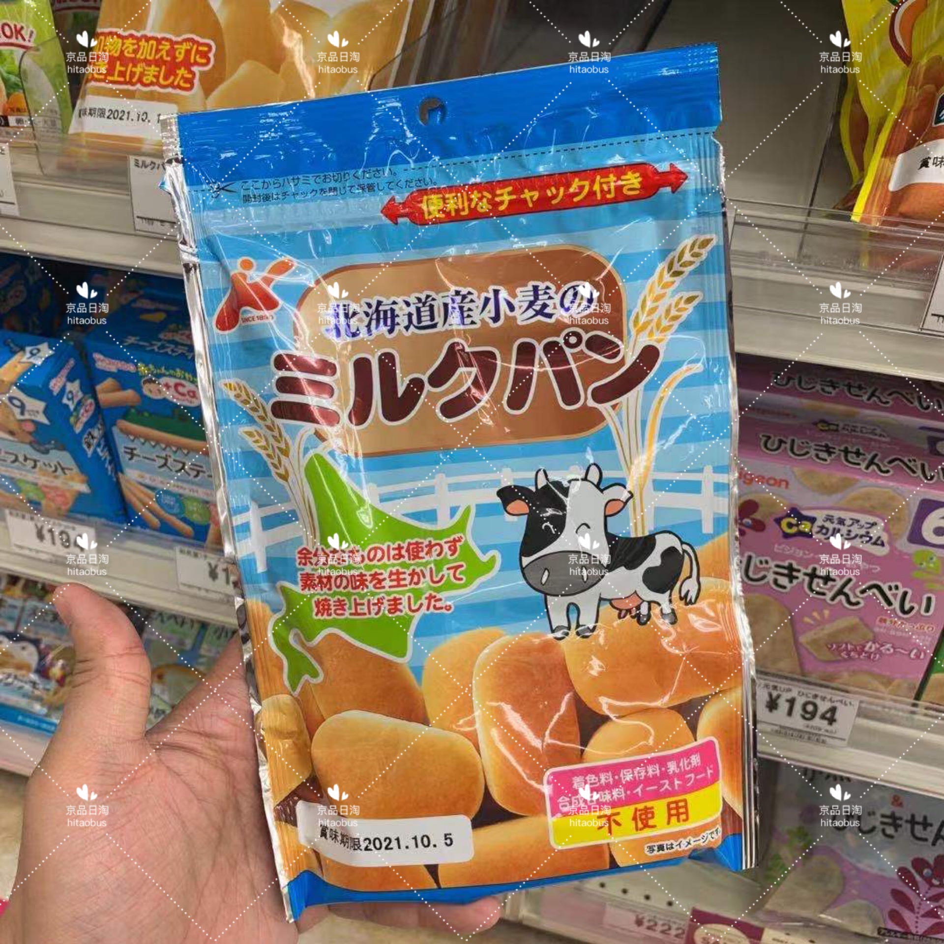 Japan Direct Mail Jinzeng Small Bread Baby Bread Non-staple Food Pastry