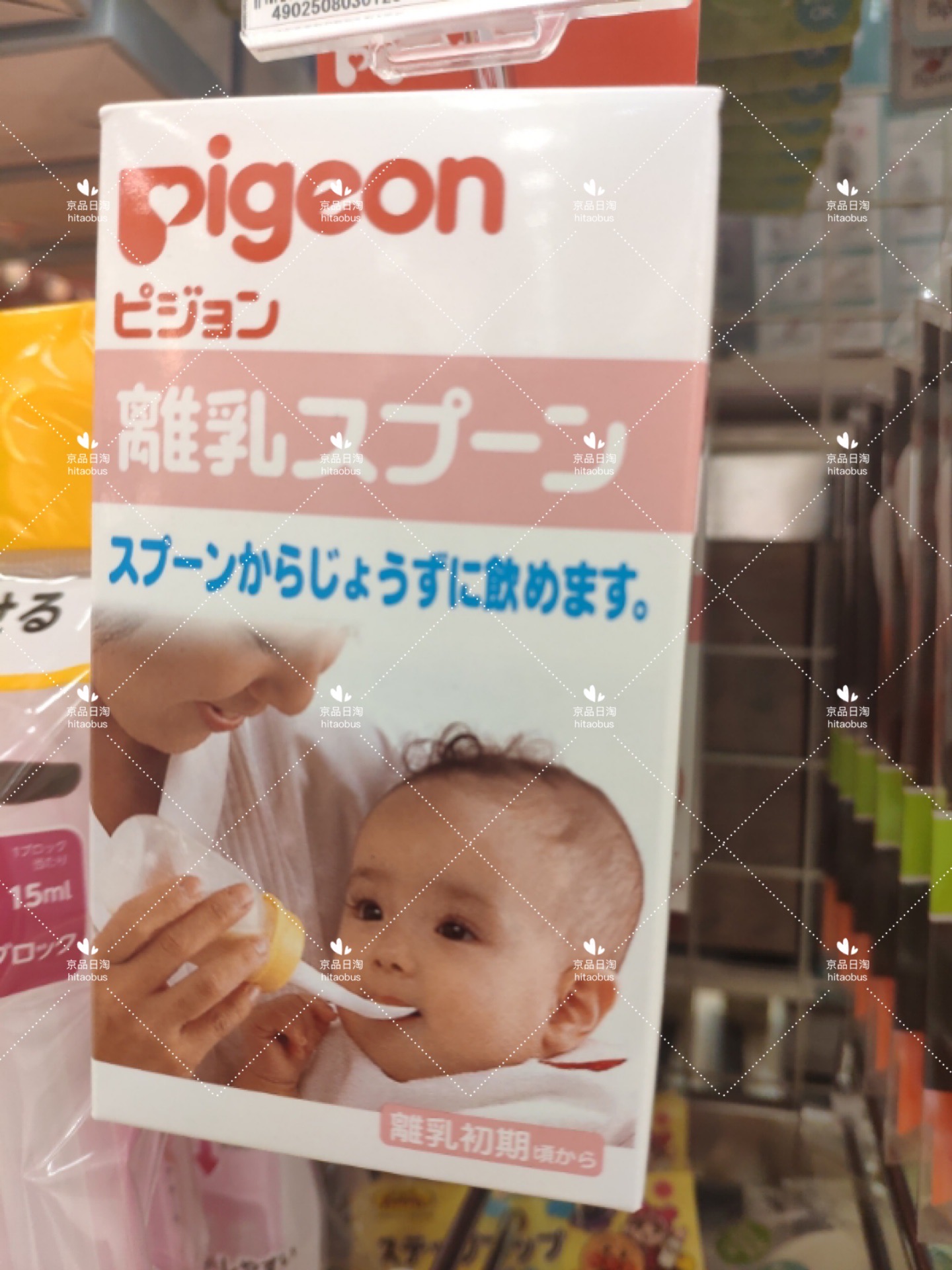 Japan Direct Mail Bay Kiss Syringe-Style Feeder-Taobao