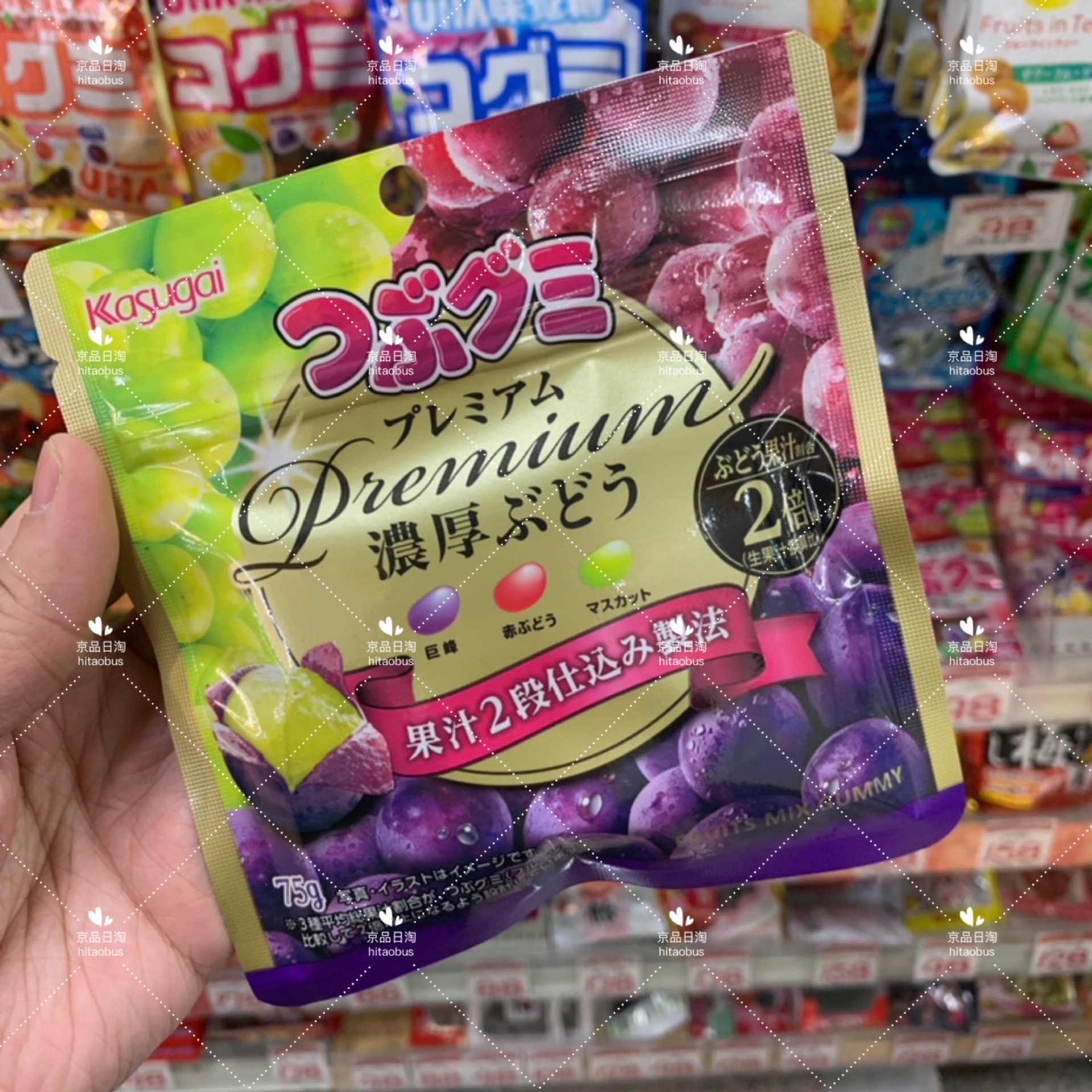 Japan Direct Mail Spring Day Well Water Fructose Mixed Bagged 75 gr-Taobao