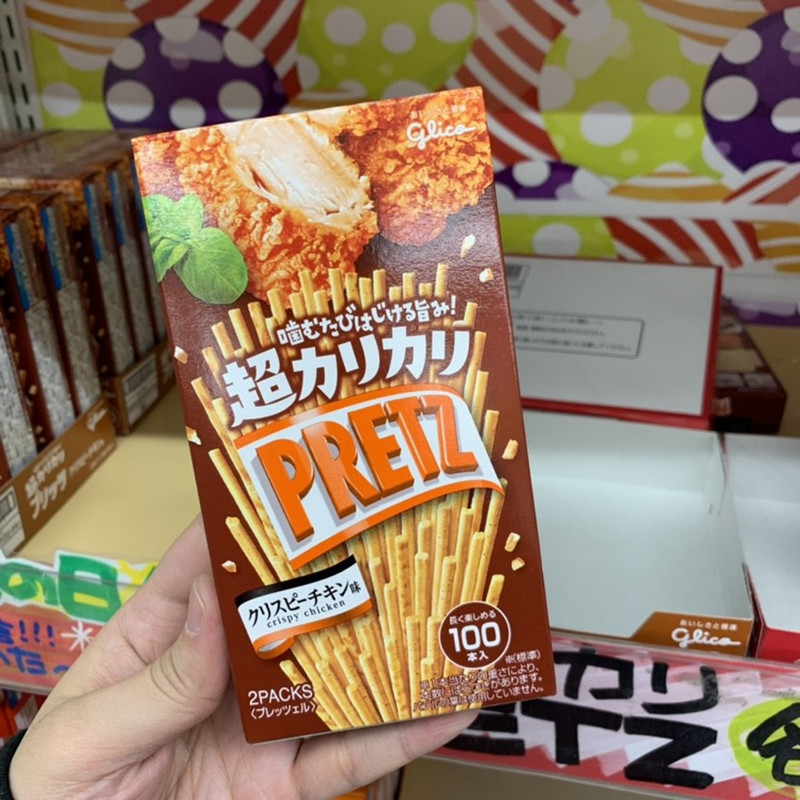 Japanese direct mail solid fruit pockkey-Taobao