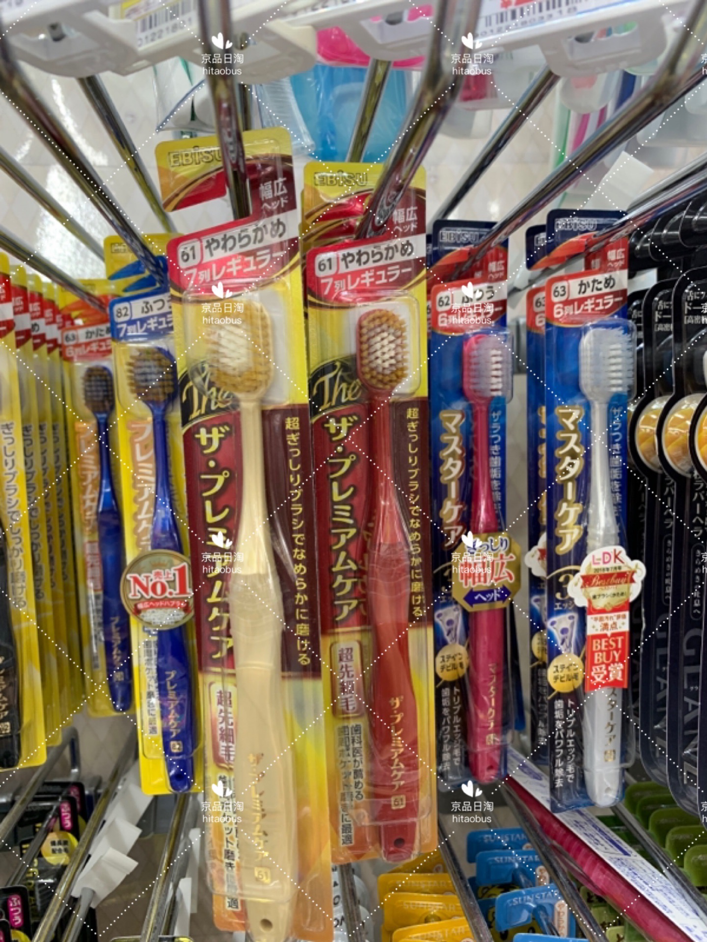 ebisu hui 100 Comfort Ultra Fine Silk Lady Toothbrush-ultra soft hair b-179