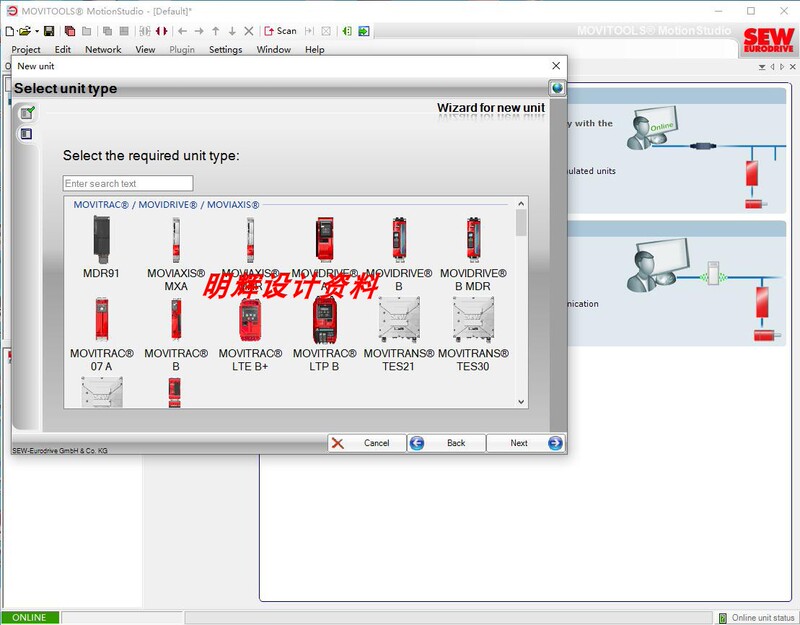 Sew Mdx61\Mdr61\Mdr91\Mxr\Mxa\Tes21 Series Inverter Debugging Software Sew Mdx61\Mdr61\Mdr91\Mxr\Mxa\Tes21 Series Inverter Debugging Software