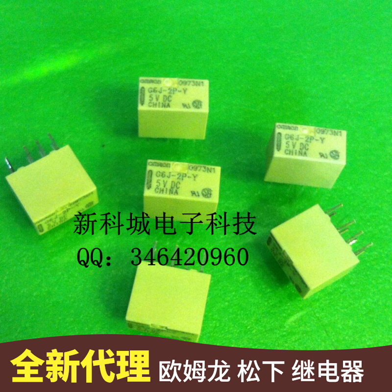 Proxy OMRON relay G6J-2P-Y-DC5V G6J-2P-Y-5VDC new year original spot