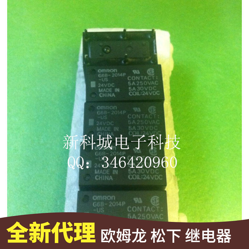 Agent OMRON relay G6B-1174C-US-DC24V G6B-1174C-US-24VDC DC