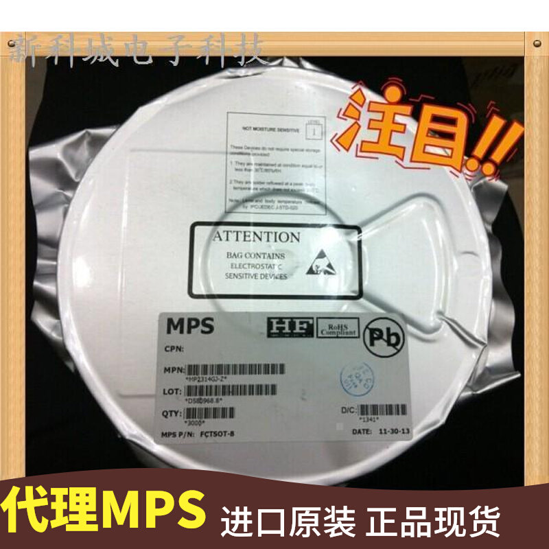 MPS Agent MP24943DN Monolithic Buck Switch Mode Converter 3A Power module IC