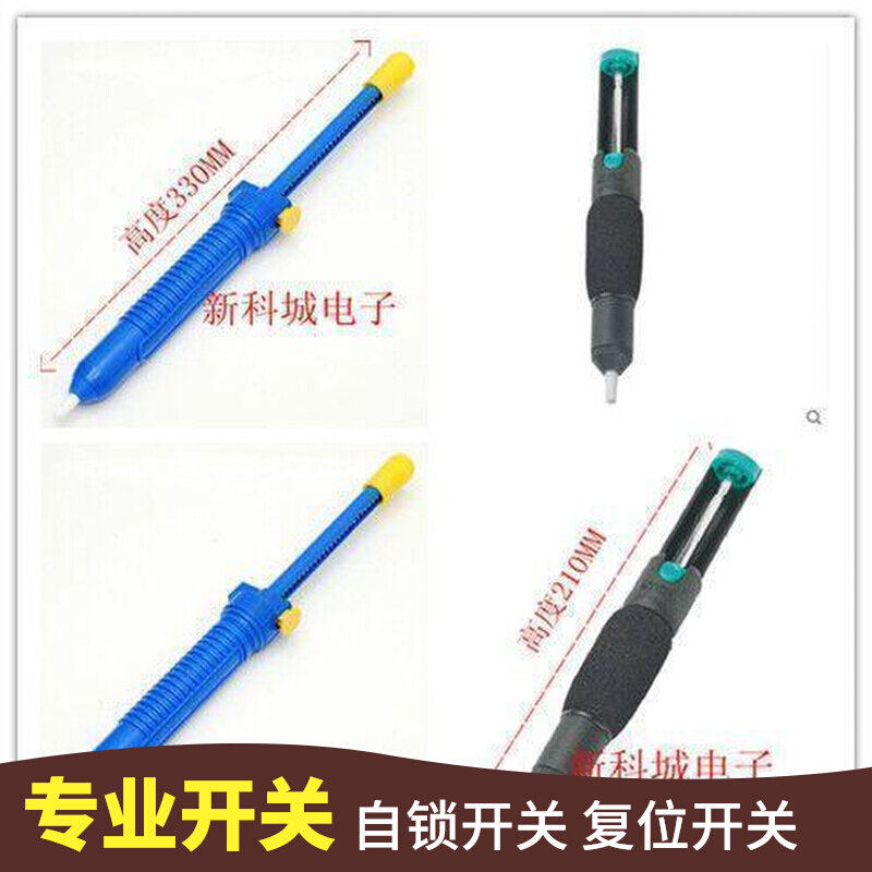  Imported Taiwan Baoworkers Double Rings Airtight Suction tin Powerful Suction Tin Pump Suction tin Slag Suction