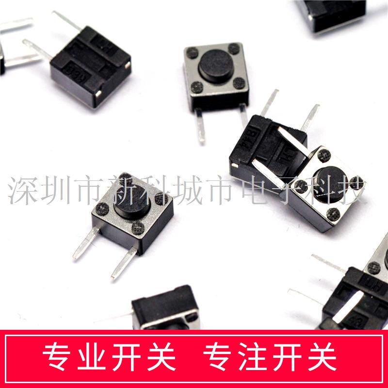 Small switch Micro-action length 6 wide 6 high 9MM button light switch side press in-line horizontal side two 2 feet
