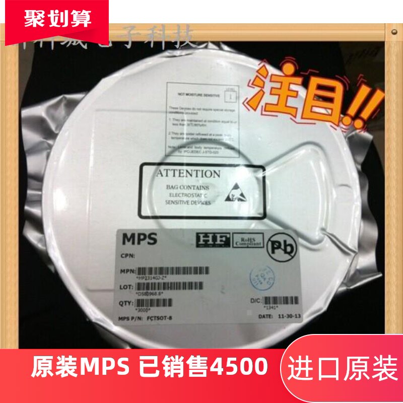 MPS agent MP2125DL-LF-Z original New Year new goods new technology city electronics