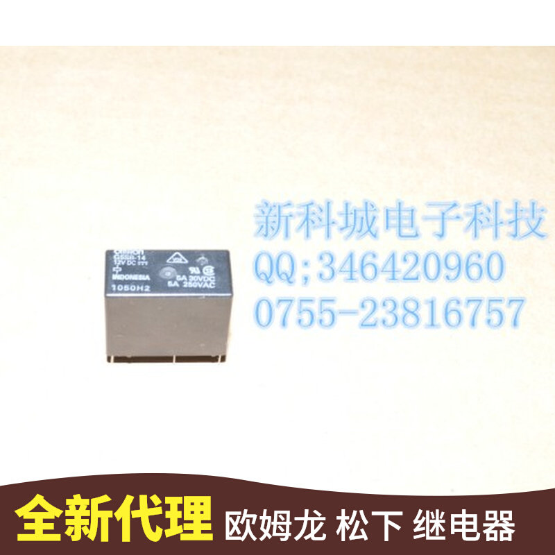 Proxy OMRON relay G5SB-14-DC9V G5SB-14-9VDC DC Solid DC Solid DC