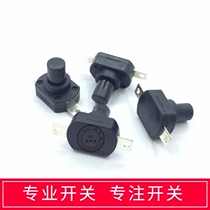 LONG HANDLE self-locking switch 2 feet long 18 wide 13 high 18 5 15 5 13 5MM button with lock 10A modification
