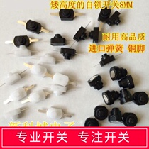 Micro self-locking switch button 2 feet white*Black thin ultra-small height flashlight KAN-9A