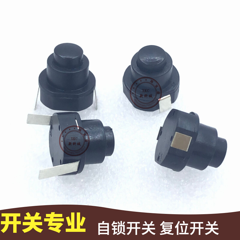 Round self-lock switch Micro small two feet with lock button patch straight insert bore 8MM current 1A 30VDC