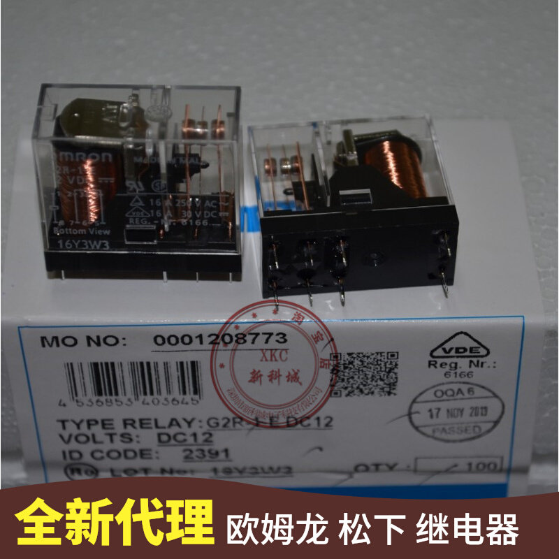 Proxy OMRON relay G2R-1A-E-DC12V G2R-1A-E-12VDC new year original dress