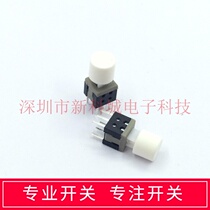 Reset self-locking PUSH BUTTON switch IN-line 6 FEET wide 5 8MM HEIGHT 11 5MM 12 5MM BUTTON CAP 6MM