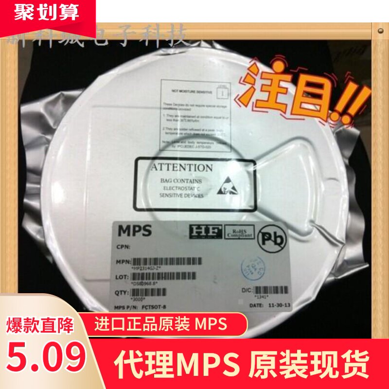 MPS agent MP5000DQ Original New year new goods fake one loss ten