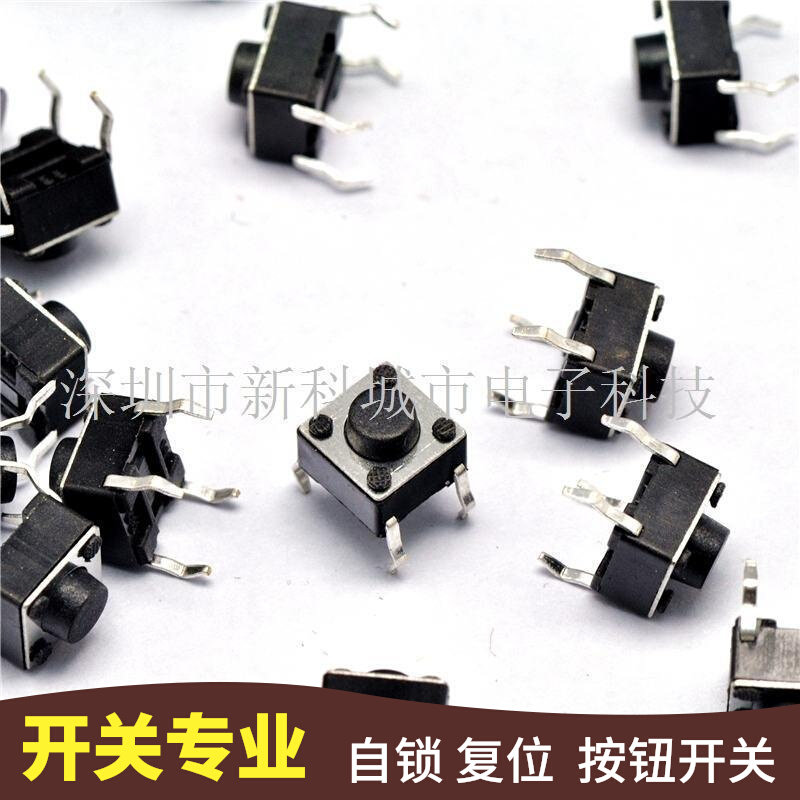 Induction Cooker) Width 6MM Height 5MM Tact Switch Vertical 4 Feet Micro Switch Key Switch