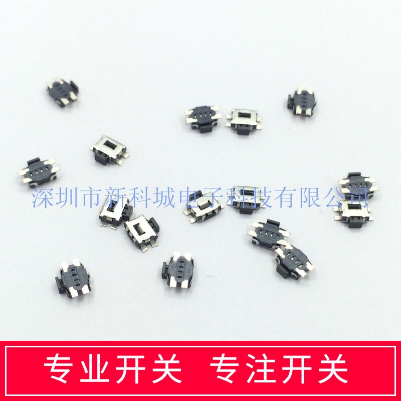 Smart phone button length 3 5 wide 2 3 HIGH 1 5MM4 foot patch side press light switch Reset key switch