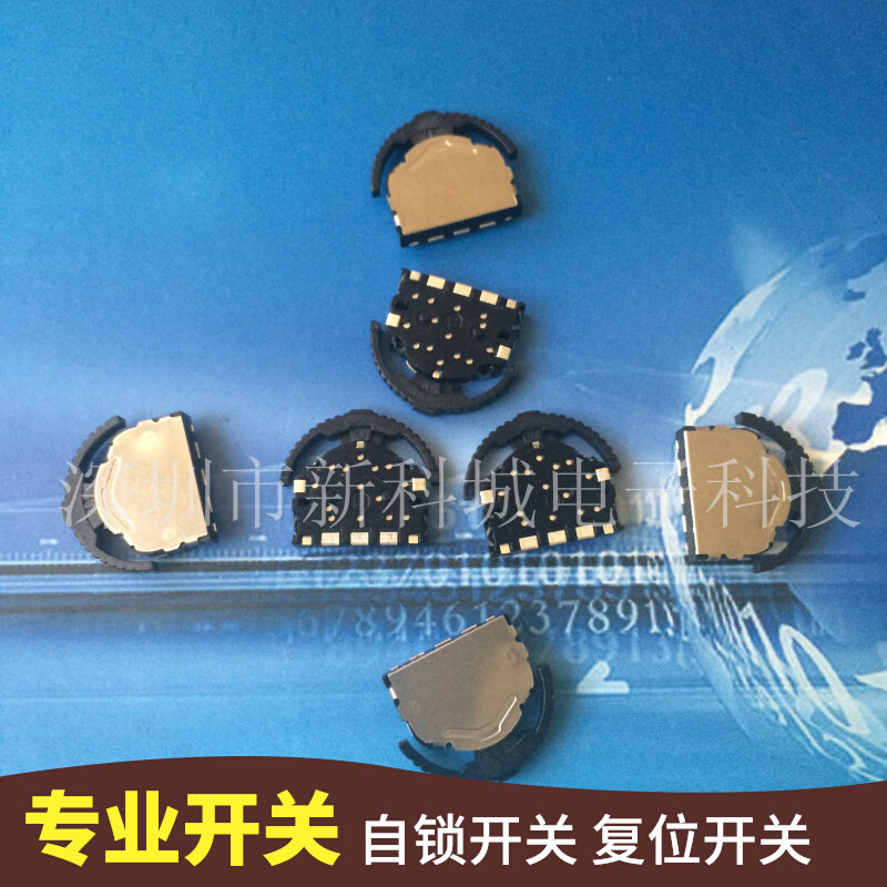 Navigation Switch Reset Patch Multifunction Key 3 Feet 5 Foot Sound Switch Accessories Volume Switch