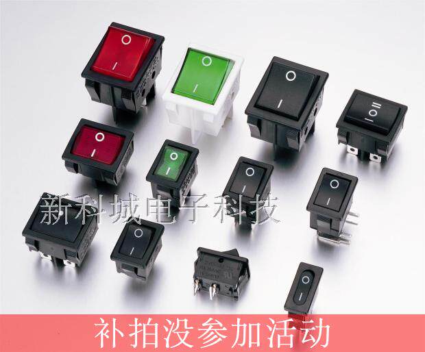 Rocker switch 10A 125V 16A 250V 20A 20A 30A red green with lamp 3 4 feet 2 3 stalls