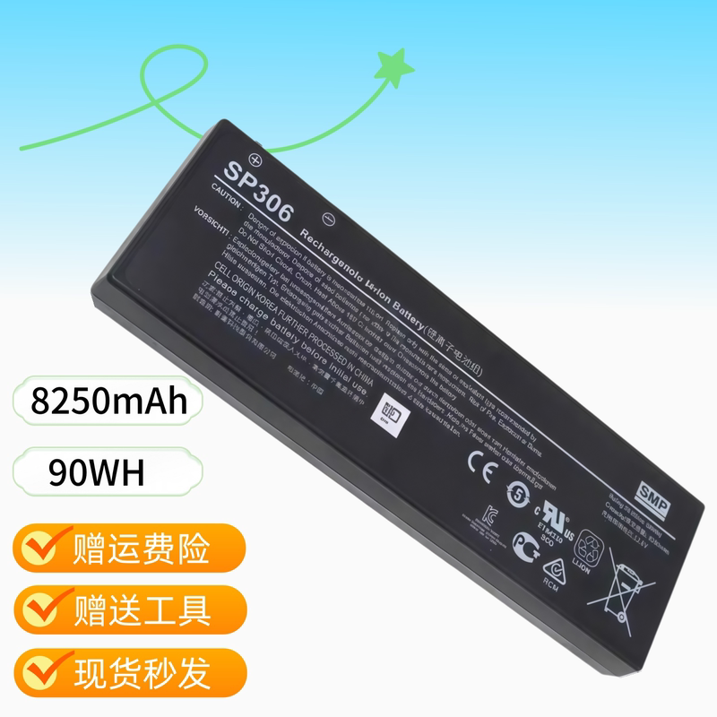 Brand New Samsung Siemens Pg M4 M5 M6 Sp304 Sp305 Sp306-2 Laptop Battery