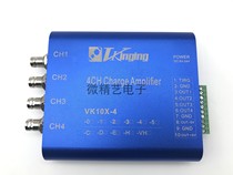 4 8 16 multi-channel IEPE constant current drive receiving amplifier adapter magnification adjustable factory direct sales