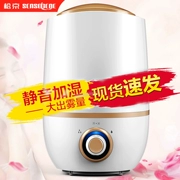 Song Kinh máy tạo độ ẩm nhà câm ký túc xá phòng ngủ văn phòng công suất nhỏ lọc không khí điều hòa không khí mini hương liệu