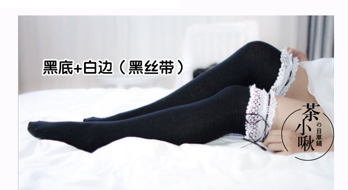 Chaussettes - collants - Ref 756756 Image 13