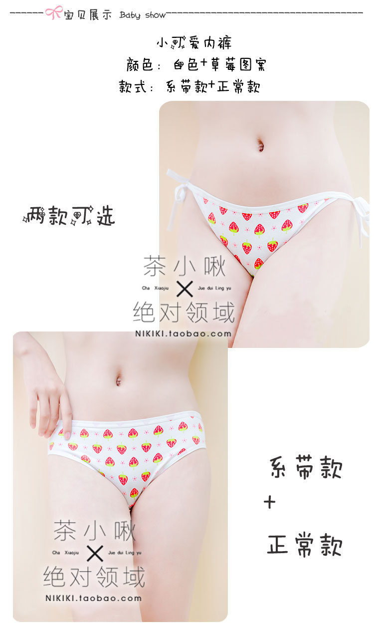 Slip en coton - Ref 640443 Image 13